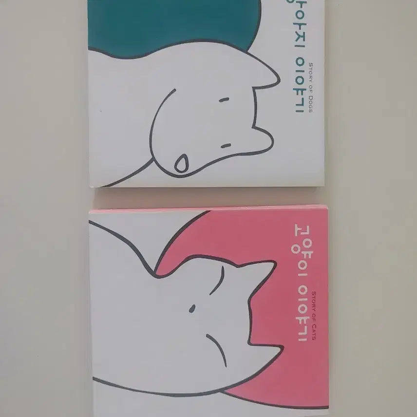 [BUNJANG] Mint Paper Project Music Album: Cat Story + Dog Story CD Set / (반값택포)민트페이퍼 프로젝트 음반 고양이 이야기+강아지 이야기 CD