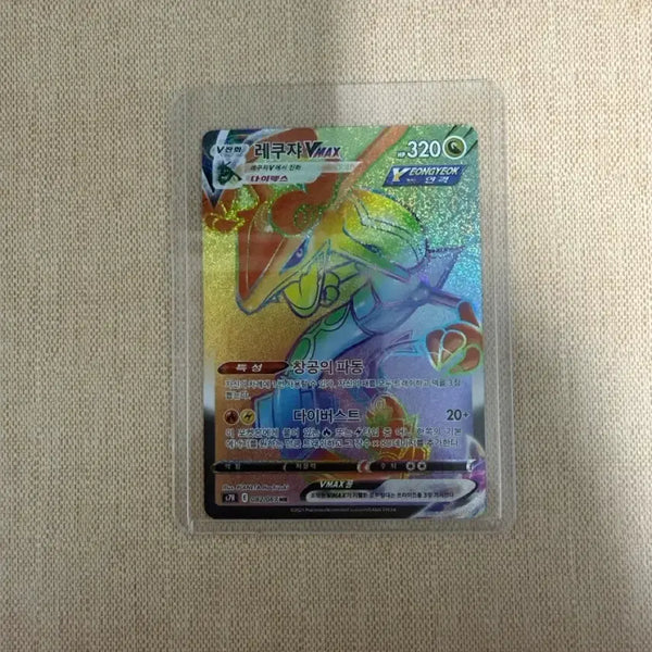 [BUNJANG] Pokemon Trading Card Rayquaza VMAX / 포켓몬스터 카드(레쿠쟈VMAX)