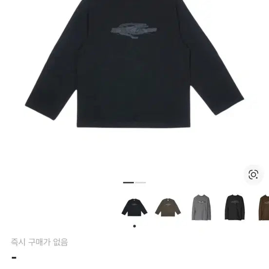 [BUNJANG] ROA Hiking Long Sleeve Black / 로아 하이킹 roa 롱슬리브 블랙