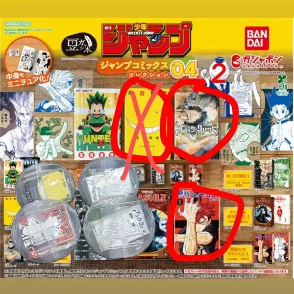 [BUNJANG] Bandai Jump Comics Gacha Vol. 4 Exorcist & Black Clover Bundle Set / 일괄) 반다이 점프 만화책 가챠 4탄 콩가샤 엑소시스트, 블랙클로버