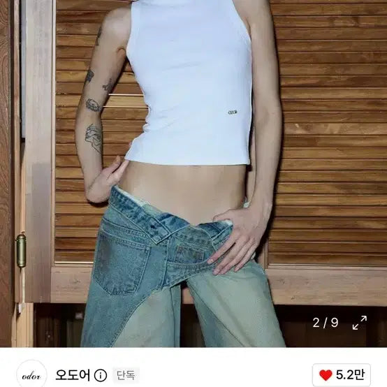 [BUNJANG] Odor Sleeveless Black / 오도어 슬리브 블랙