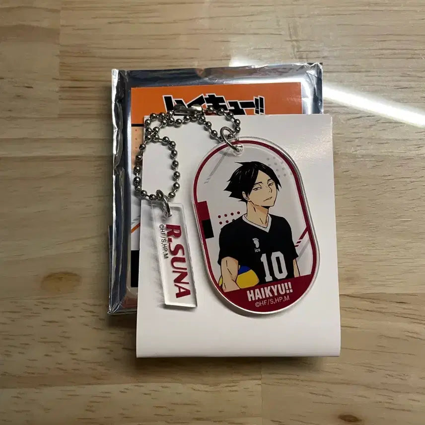 [BUNJANG] Haikyuu!! Rintaro Suna Double Parts Keychain / 하이큐 스나 린타로 더블 파츠 키링
