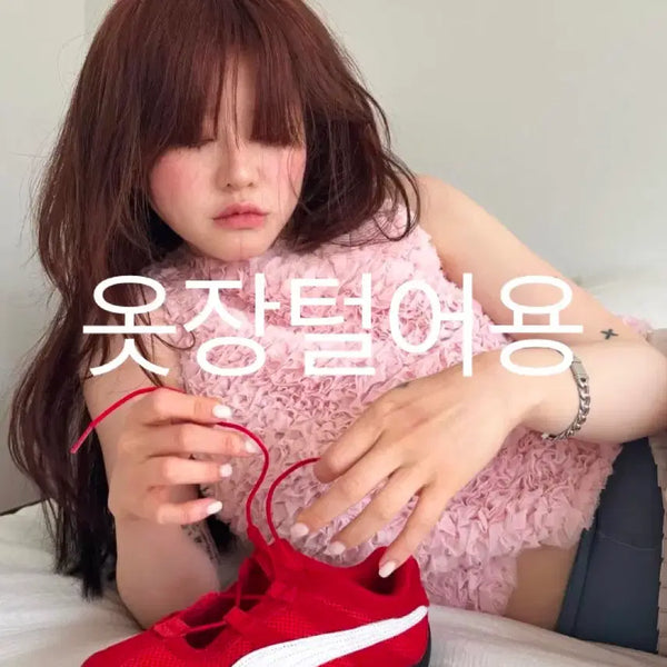 [BUNJANG] Puma Speedcat Red 245 / 푸마 스피드캣 (레드 / 245)