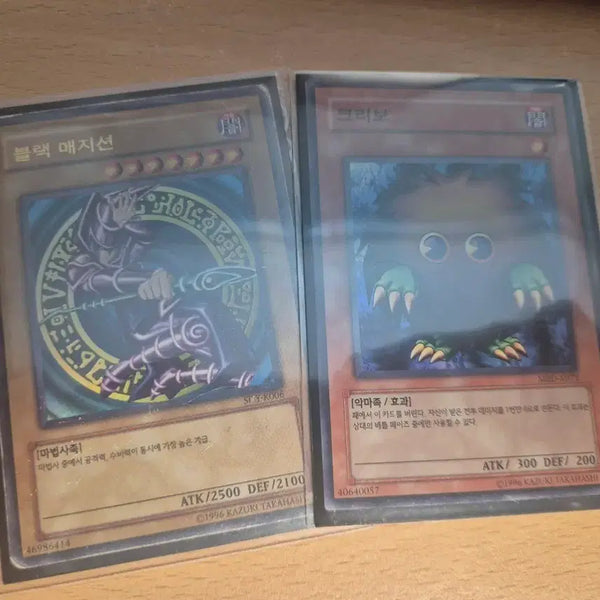 [BUNJANG] Yu-Gi-Oh! Black Magician & Kuriboh Card Bundle / sdy블랙 매지션 & 크리보