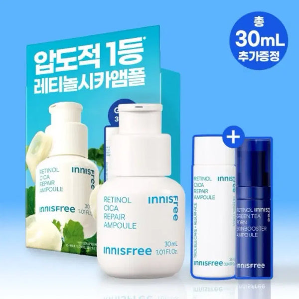 [BUNJANG] Innisfree Retinol Cica Ampoule Cream Special Set / (새상품)이니스프리 레티놀 시카 흔적 앰플 크림 기획세트