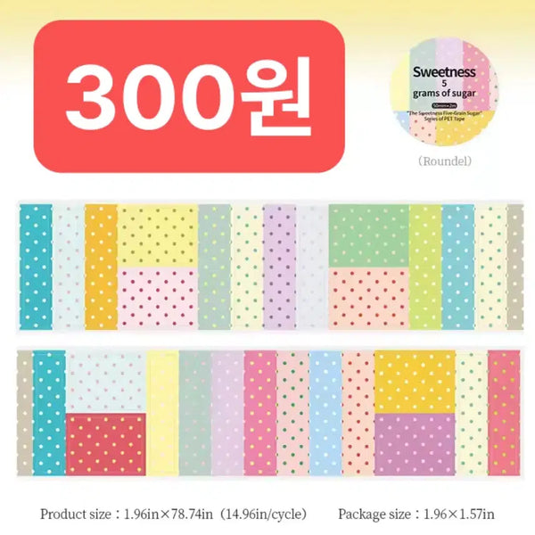 [BUNJANG] Polka Dot Pattern Kiss Cut Tape for Journal Decor / 폴카 도트 패턴 테이프 키스컷 다꾸 띵 소분 땡땡이 키스컷