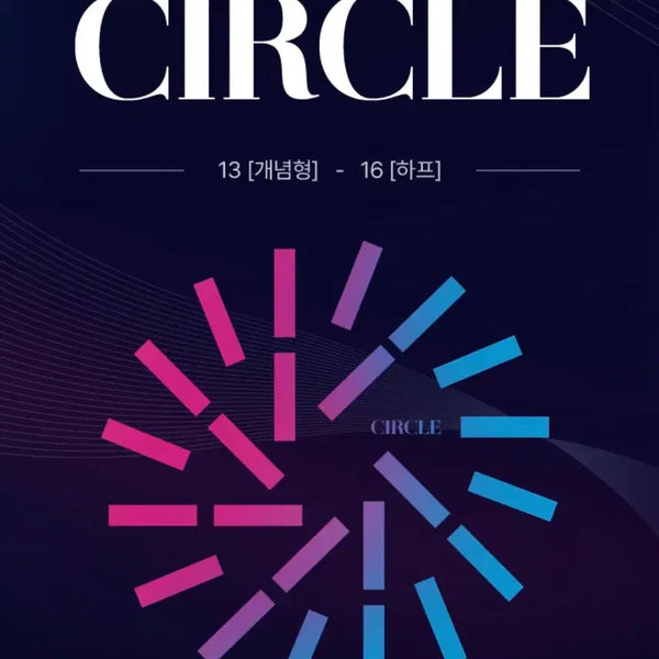 [BUNJANG] Hong Jun-yong T Circle Mock Exam Set (Circle 13 & 16) / 2027 서클 모의고사