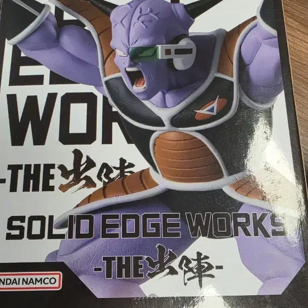 [BUNJANG] Dragon Ball Z Solid Edge Works Ginyu Figure / 드래곤볼Z 솔리드 엣지 웍스 기뉴 피규어