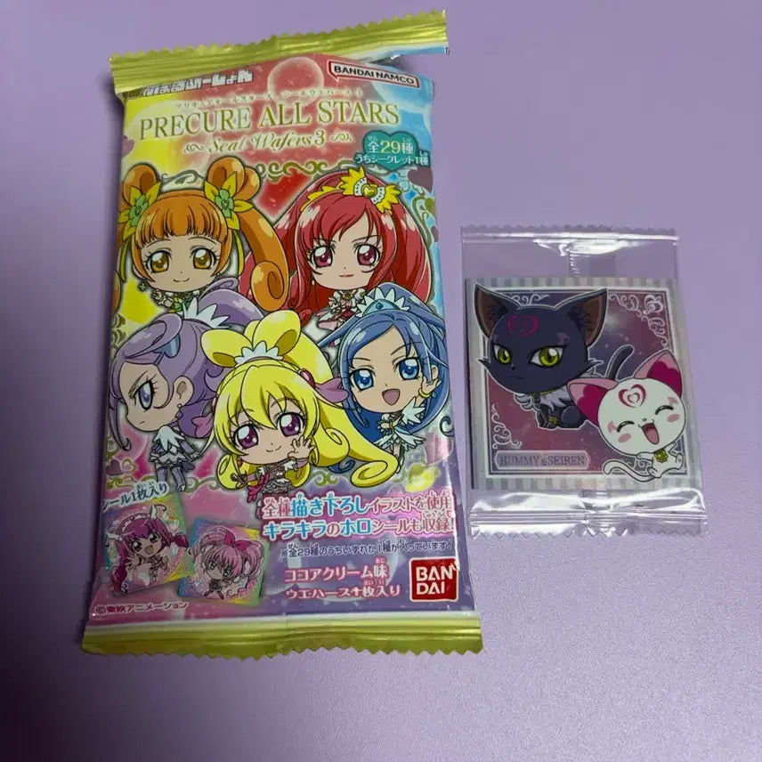 [BUNJANG] Pretty Cure All Stars Wafer 3 Hammy & Siren Seal / 프리큐어 올스타즈 웨하스3 하미&세이렌 씰