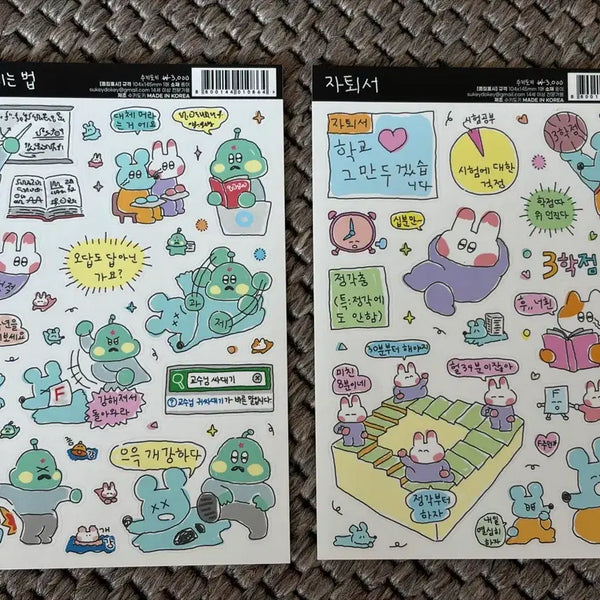 [BUNJANG] Sukkidoki Diary Decorating Sticker Set (2 Sheets) / (새상품)수키도키 다꾸 스티커 2장 일괄