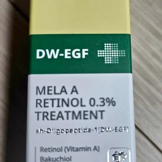 [BUNJANG] Easydew DW-EGF Retinol 0.3% Treatment 15ml / 이지듀 멜라 에이 레티놀 0.3% 트리트먼트 15ml