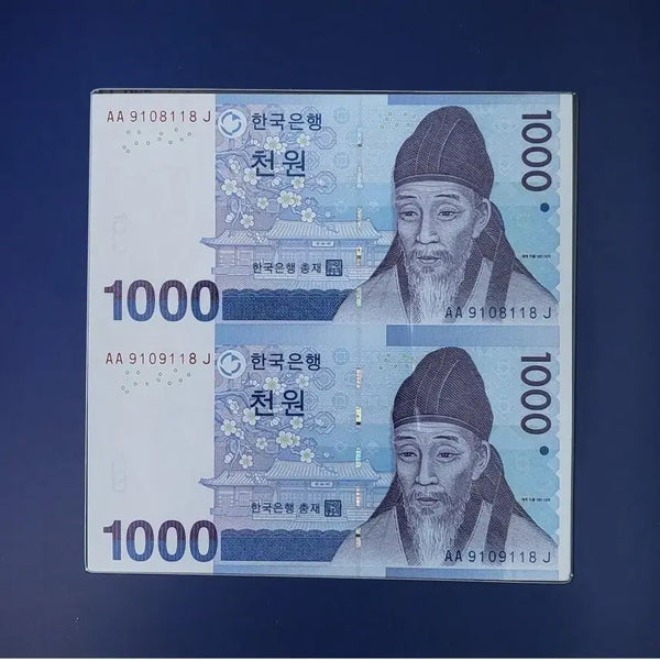 [BUNJANG] 2007 Series 1000 Won Banknote (2-Note Consecutive Uncirculated) / 천원권 2면부 연결형 은행권