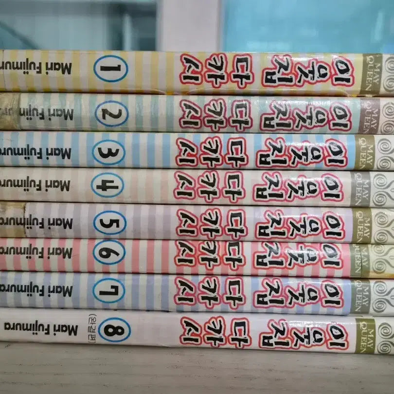 [BUNJANG] Neighbor Takashi Complete Set Volumes 1-8 / [순정만화책] 이웃집 다카시 전권 8권 완결