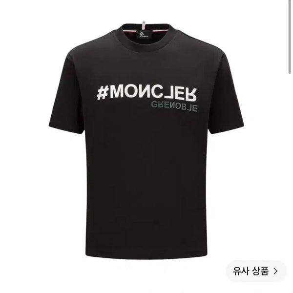 [BUNJANG] Moncler Genuine Logo T-Shirt Black XL / 몽클레어 정품 로고티셔츠 블랙 새상품 XL