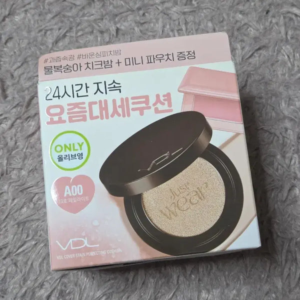 [BUNJANG] VDL Cover Stain Perfecting Cushion SPF50+ PA++++ (Pale Light) / VDL 커버 스테인 퍼펙팅 쿠션
