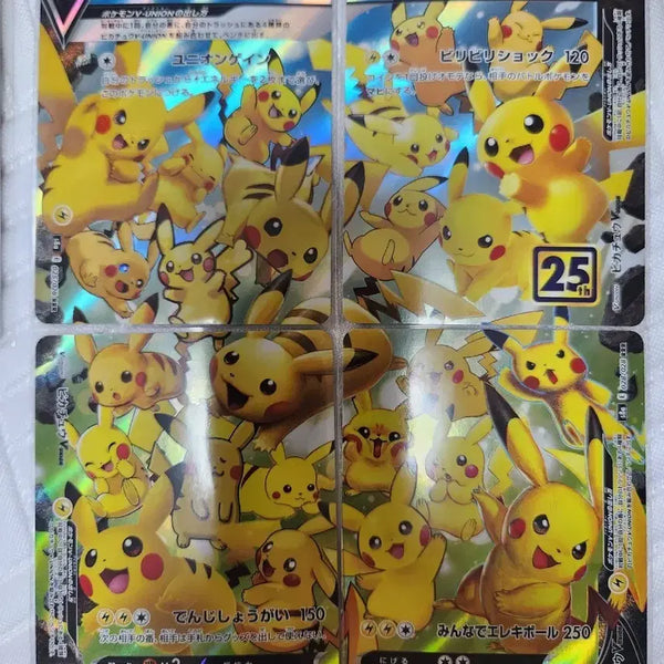 [BUNJANG] 25th Anniversary Pikachu V-UNION & Morpeko Japanese Exclusive Trading Card Set / 일판 25주년 피카츄 V-UNION 및 피카츄 모르페코