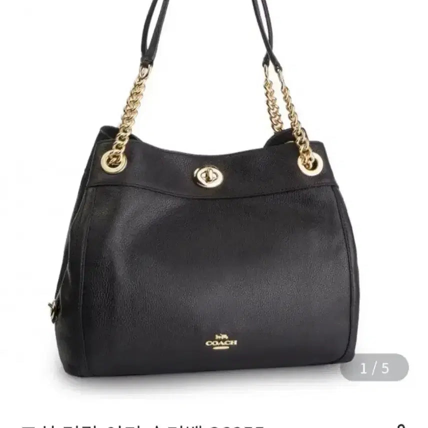 [BUNJANG] Coach Turnlock Edie Shoulder Bag / 코치 턴락 숄더백