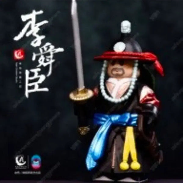 [BUNJANG] Custom LEGO Yi Sun-sin Gukgunbok / 레고커스텀 ncs 이순신 구군복
