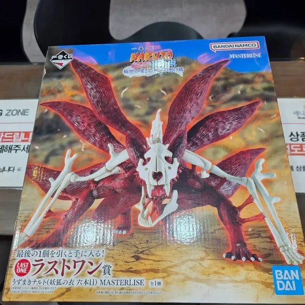 [BUNJANG] Naruto Tailed Beast Form Last One Prize Figure (Sealed) / 나루토 미수화 라스트원상 팝니다 미개봉