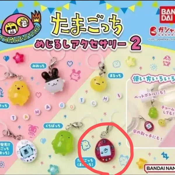 [BUNJANG] Bandai Tamagotchi Mezushi Gacha Series 2 Pink / 반다이 다마고치 메지루시 가챠 2탄