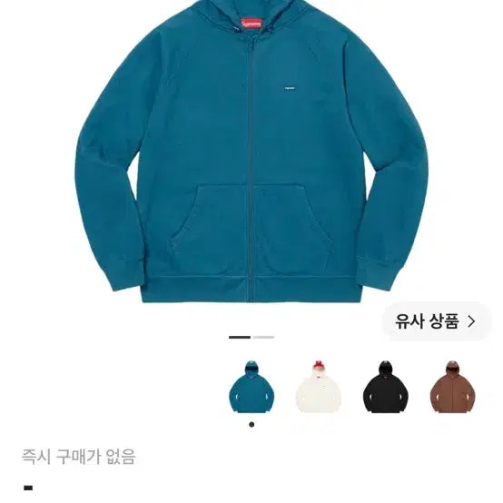 [BUNJANG] Supreme Brimm Zip-Up Hoodie Sweatshirt Marine Blue 22FW / 슈프림 브림 집업 후드 스웨트셔츠 마린 블루 22FW