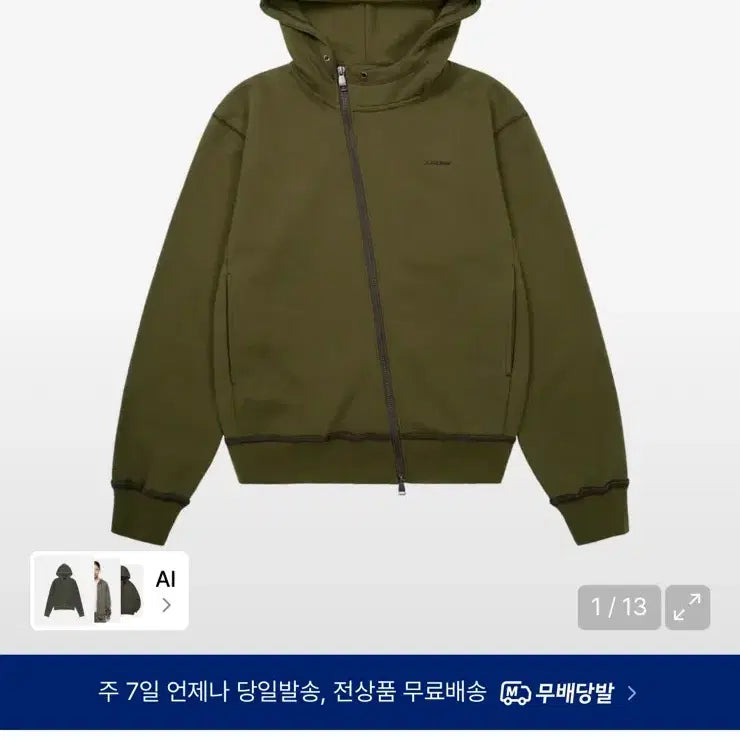 [BUNJANG] Arkham Oblique Zippered Hoodie Khaki Size 2 / 가격고정) 아캄 Oblique Zippered 후드집업 카키 2사이즈