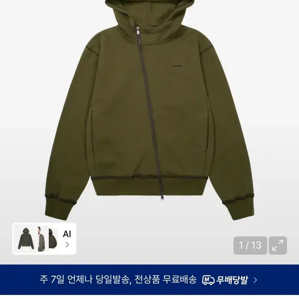 [BUNJANG] Arkham Oblique Zippered Hoodie Khaki Size 2 / 가격고정) 아캄 Oblique Zippered 후드집업 카키 2사이즈