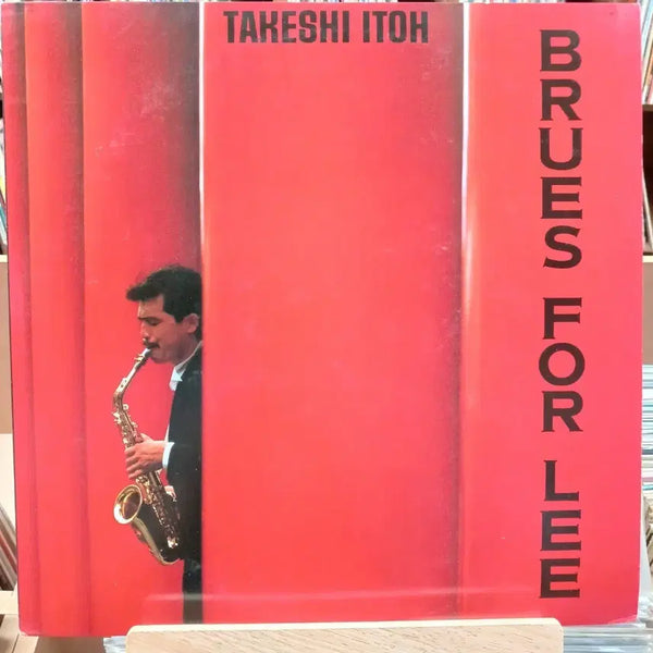 [BUNJANG] Takeshi Ito Blues For Lee Fusion Jazz LP / 퓨전 재즈 타케시 이토 블루스 포 리 LP