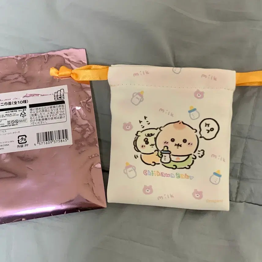 [BUNJANG] Chiikawa Baby Pouch Kurimanju / 치이카와 베이비 파우치 쿠리만쥬
