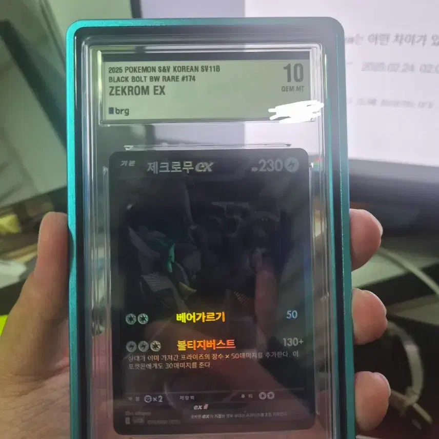 [BUNJANG] BWR Zechariah Brg10 PSA 10 Graded Card / bwr제크로무 brg10 한글 연락주세요