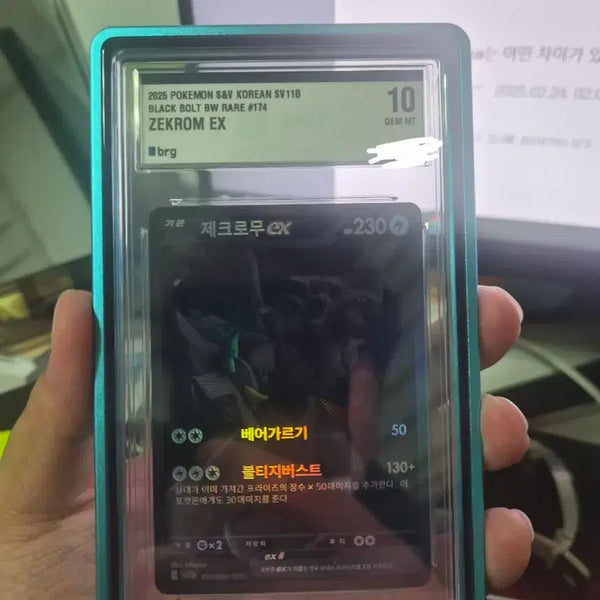 [BUNJANG] BWR Zechariah Brg10 PSA 10 Graded Card / bwr제크로무 brg10 한글 연락주세요