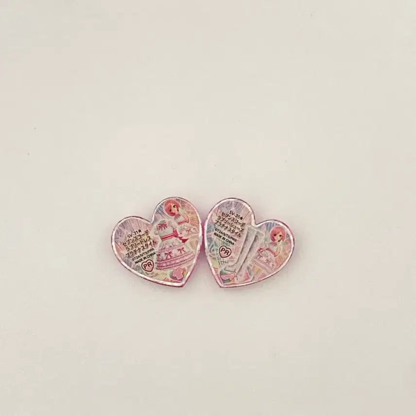 [BUNJANG] Prism Stone Naru Stone / 일판)프리즘스톤 나루 스톤