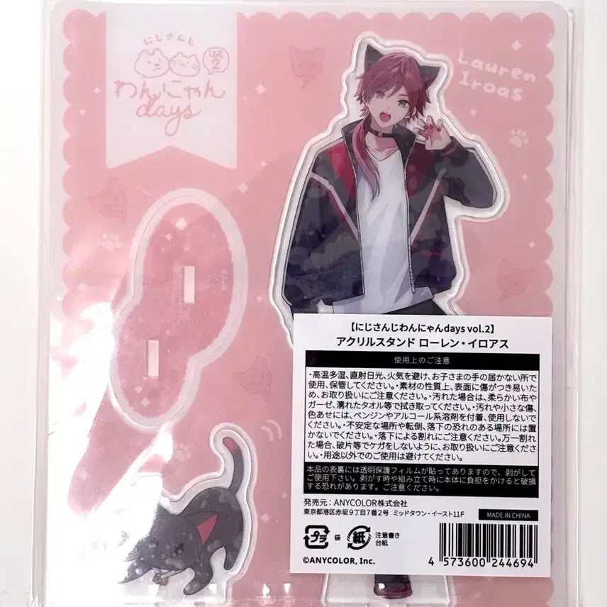 [BUNJANG] Nijisanji Lauren Iroas Acrylic Stand (Wangnyang Days/Meowng Days) / 니지산지 로렌 이로아스 왕냥데이즈 멍냥데이즈 아크릴 스탠드 아크스타