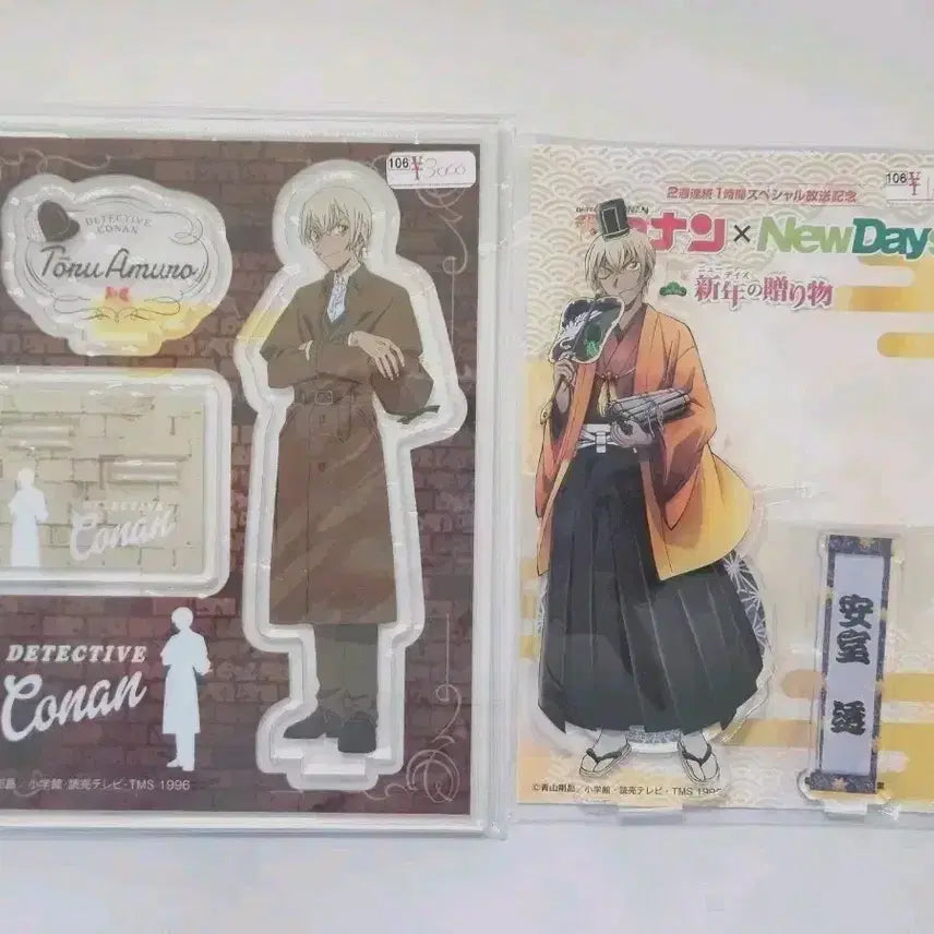 [BUNJANG] Detective Conan Amuro Tooru New Days Acrylic Stand Set (2 Types) / 코난 아무로 탐정, new days 아크릴 2종