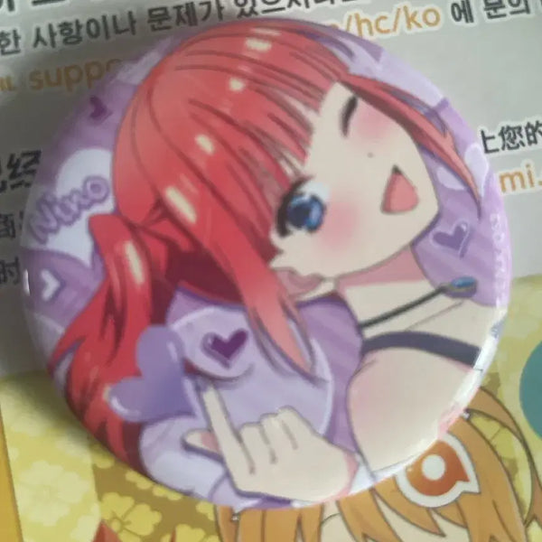 [BUNJANG] The Quintessential Quintuplets Nino Can Badge / 5등분의신부 니노 캔뱃지 판매