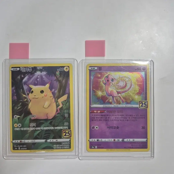 [BUNJANG] Pokemon TCG 25th Anniversary Pikachu & Mew Cards / 포켓몬카드 25주년 피카츄,뮤