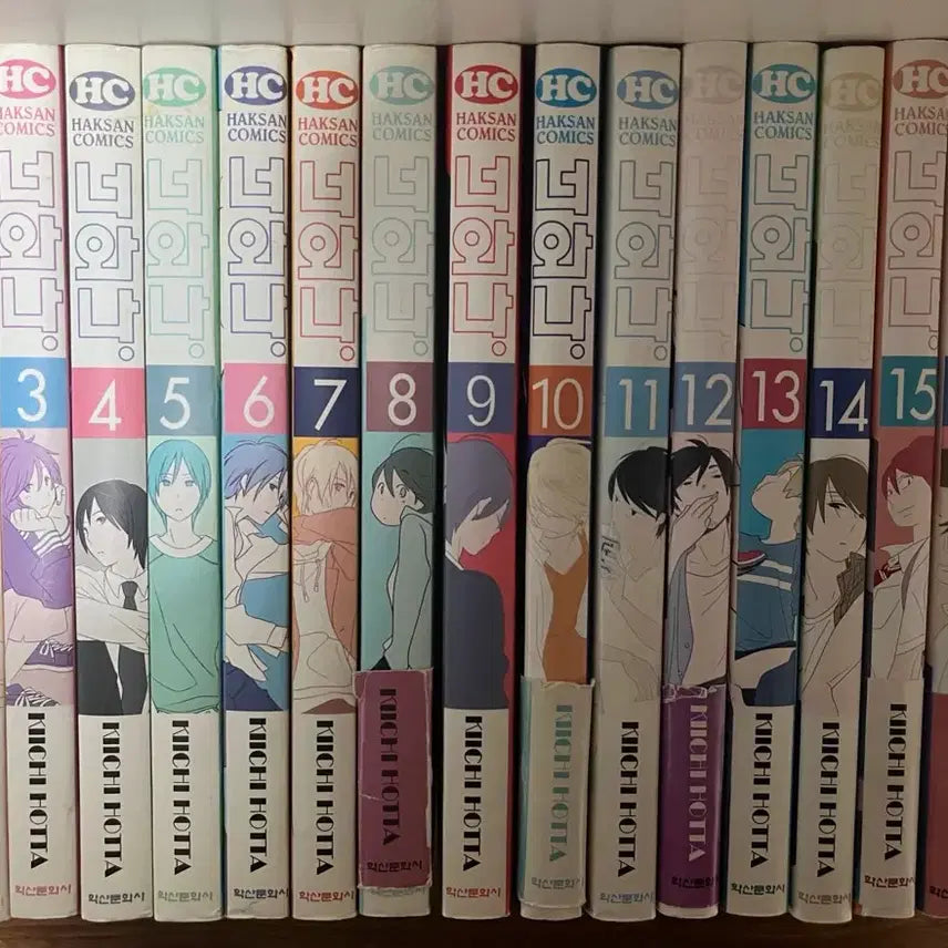 [BUNJANG] Your and My Time Together Vol. 1-17 Complete Set / 너와나 1~17 전권 판매합니다