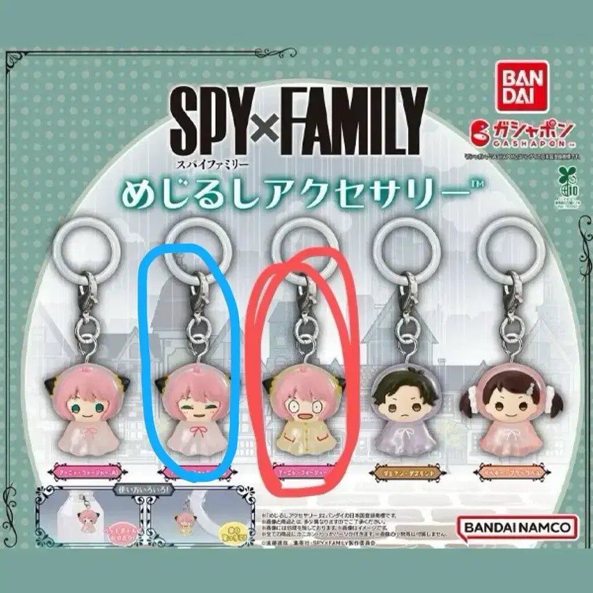 [BUNJANG] Spy x Family Mezurushi Gacha Anya Yellow Raincoat / 스파이 패밀리 메지루시 가챠