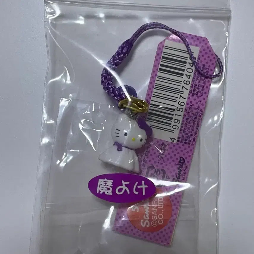 [BUNJANG] 2002 Teru Teru Bozu Kitty Strap (Purple) / 2002 테루테루보즈 키티스트랩 보라색 스트랩형 액막운