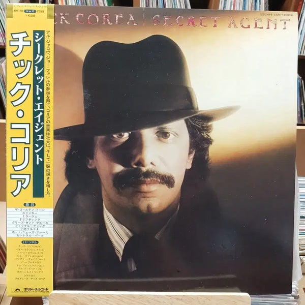 [BUNJANG] Chick Corea Secret Agent LP / 퓨전 재즈 칙 코리아 SECRET AGENT LP