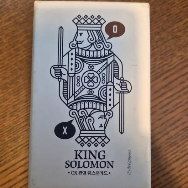 [BUNJANG] King Solomon Card Game / 킹솔로몬 카드