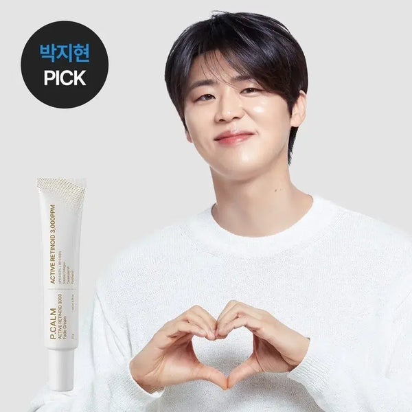 [BUNJANG] Picam Active Retinoid 3000 Fade Cream 20g / [새제품] 약국입점 피캄 액티브 레티노이드 3000 페이드 크림 20g