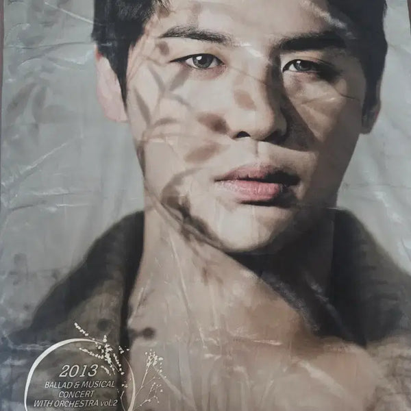 [BUNJANG] XIA Junsu 2013 Concert Blanket / XIA 김준수 2013 콘서트 담요