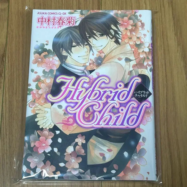 [BUNJANG] Shungiku Nakamura Hybrid Child Manga / 나카무라 슌기쿠 Hybrid Child 만화책