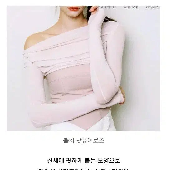 [BUNJANG] Not Your Roses Asymmetric Off-Shoulder Blouse / 원가 13 낫유어로즈 블라우스 (원피스 하객룩 발레코어 클럽룩