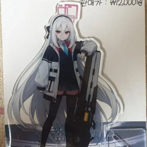 [BUNJANG] Blue Archive Kei Acrylic Stand / 블루 아카이브 케이 아크릴 스탠드
