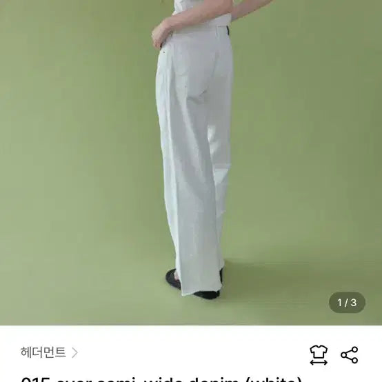 [BUNJANG] Headment 015 Ever Semi Wide Denim White / 헤더먼트 015 에버 세미 와이드 데님 화이트