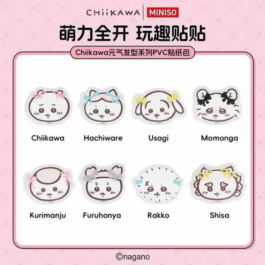 [BUNJANG] Chiikawa PVC Sticker MiniSo Collaboration / 정품) 신상 치이카와 pvc스티커 / 미니소 콜라보 먼작귀 스티커