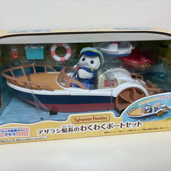 [BUNJANG] Sylvanian Families Sea Lion Captain's Boat Set / 실바니안 패밀리 바다표범 선장의 설레는 보트 세트