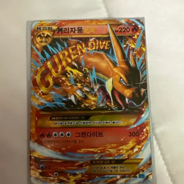 [BUNJANG] Mega Charizard Y UR (Ultra Rare) Card / 메가리자몽 Y UR